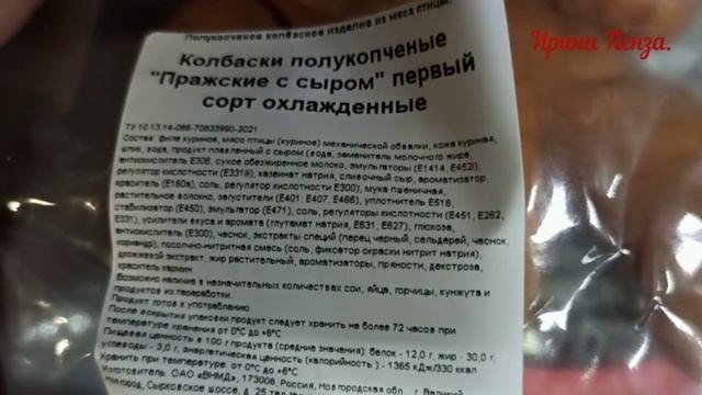 1 часть? ДОБРОЦЕН перед ПРАЗДНИКОМ!.??