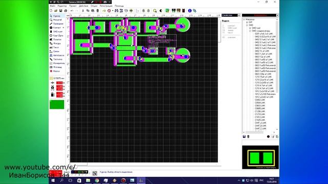 Рисуем Печатную Плату в Sprint Layout смотреть онлайн