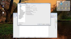 Как ускорить LibreOffice