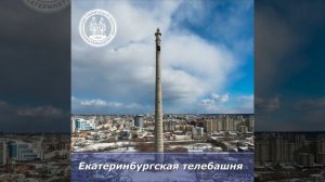 Екатеринбург:  город, которого нет. Здания, которые мы безвозвратно потеряли...