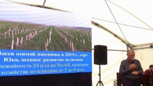 Психологические аспекты перехода на ноутил