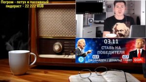 Ежи смотрит как Стас ОТРЁКСЯ от Вестника Бури