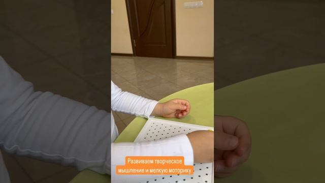 Детский сад Счастье -Развиваем творческое мышление и мелкую моторику