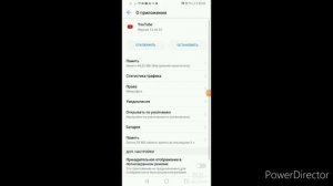 Как исправить ошибку в ютубе ( нет подключения)