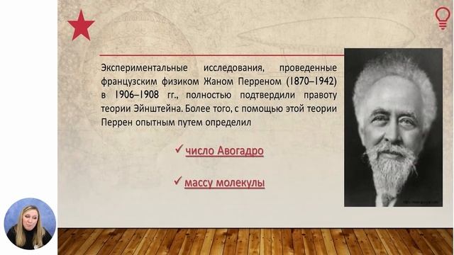 Физика, 11-й класс, Основные положения молекулярно-кинетической теории (МКТ)...