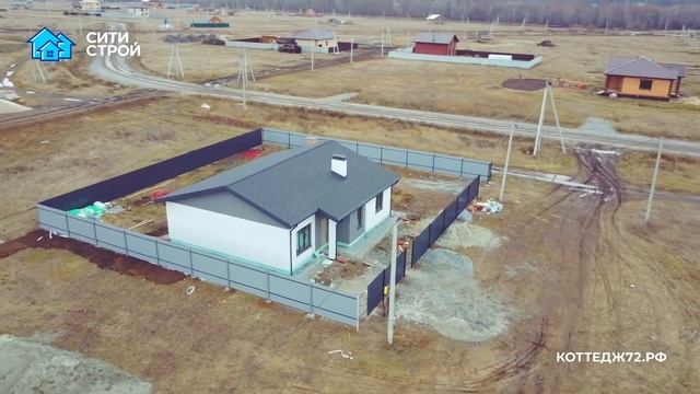 Обзор дома 115 м². Падерина. Тюмень. Ситистрой