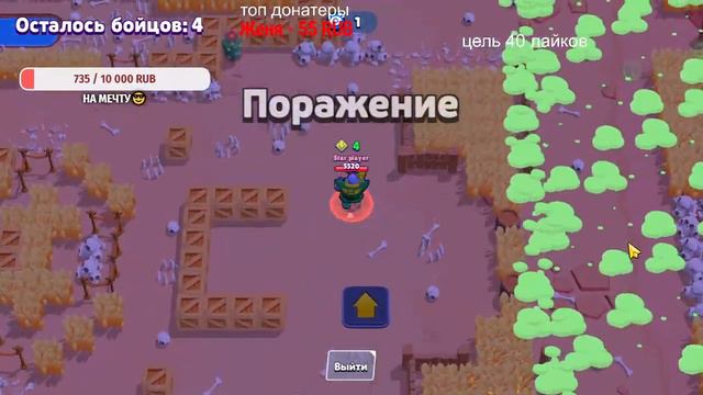 СТРИМ BRAWL STARS,МУЖИК НА СВЯЗИ,ДОНАТ НА ЭКРАН,ИГРАЕМ С ПОДПИСЧИКАМИ смотреть онлайн