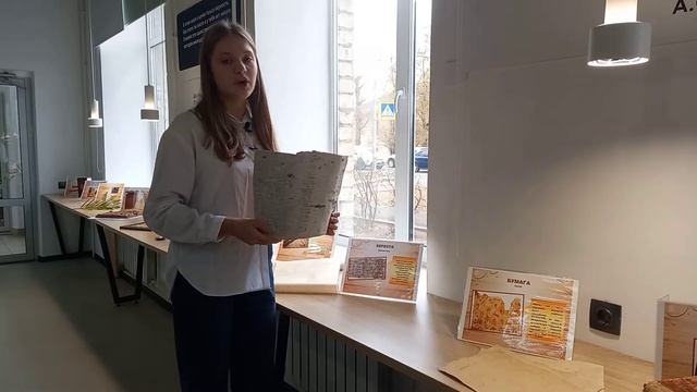 От папируса до электронной книги смотреть онлайн