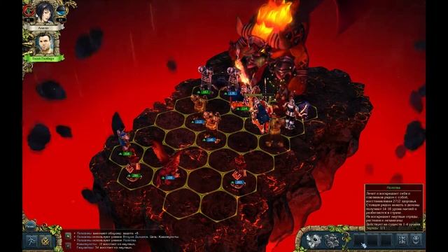 King's Bounty: Armored Princess прохождение боссов : 6. Баал [Финал]