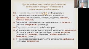 Ишемическая болезнь сердца