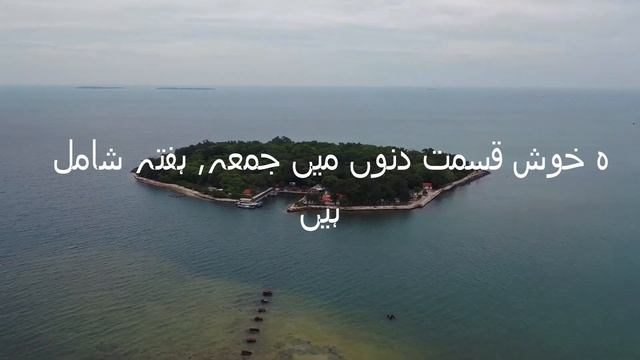 Sadia Name Meaning in Urdu | Sadia Naam Ka Matlab смотреть онлайн