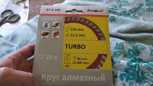 Как и чем отрезать кирпич?Каким кругом отрезать кирпич или камень?