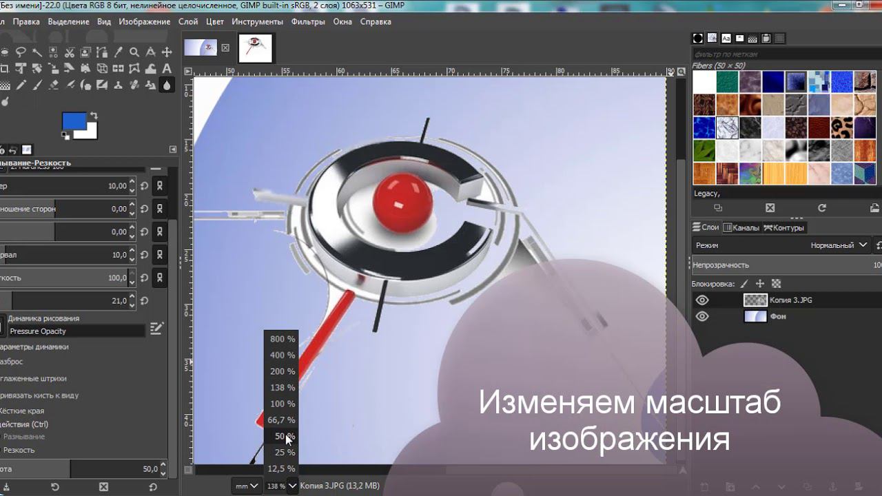 Создание визитки: Gimp #3