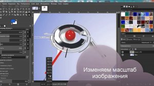 Создание визитки: Gimp #3