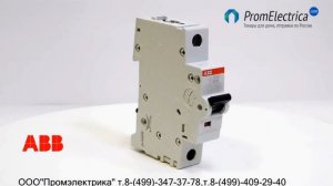 S201 B10 Автомат ABB 1-полюсный для монтажа на DIN-рейке