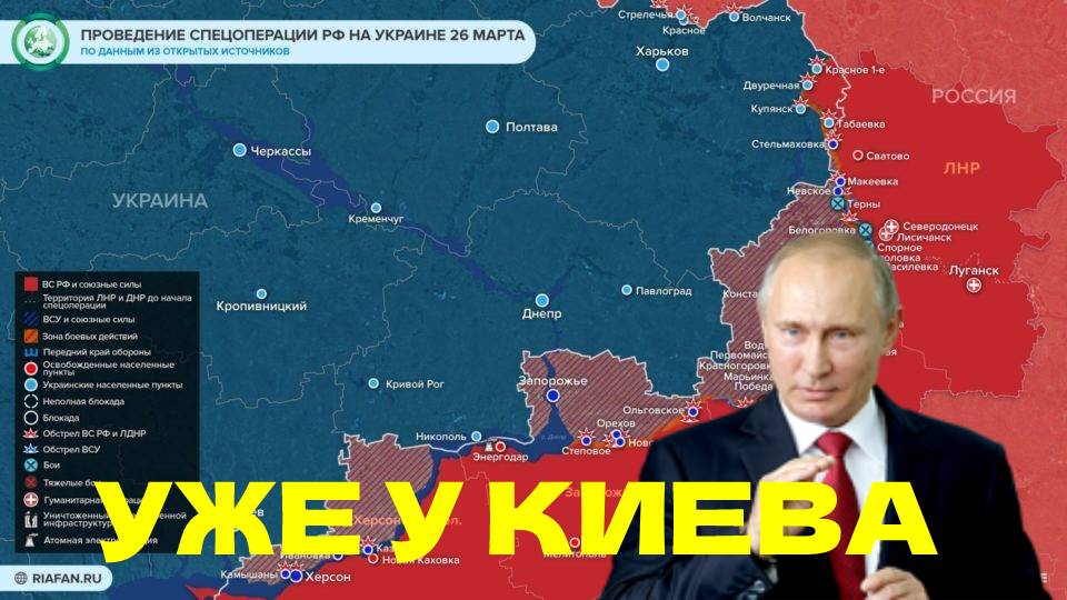 Украина 07.03 2024 видео. Границы Украины сейчас. Границы Украины 2023. Границы Москвы 2023. Путинская карта.