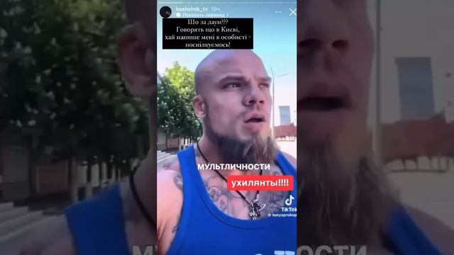Харьковская область - бандеровцы могилизировали блогера, который ранее заявлял, что лучше отсидеть