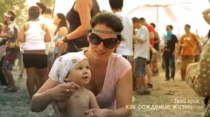 Энергия, рожденная людьми!