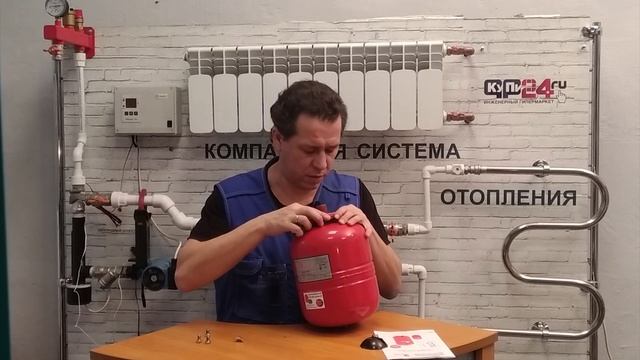 Расширительный бак. Почему растет и падает давление в замкнутой системе. Сервис расширительного бак смотреть онлайн