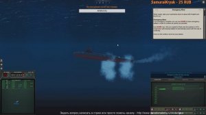 RDA Cold Waters обучение