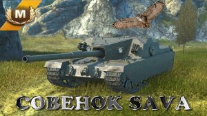 💎Аллигатор FV205b