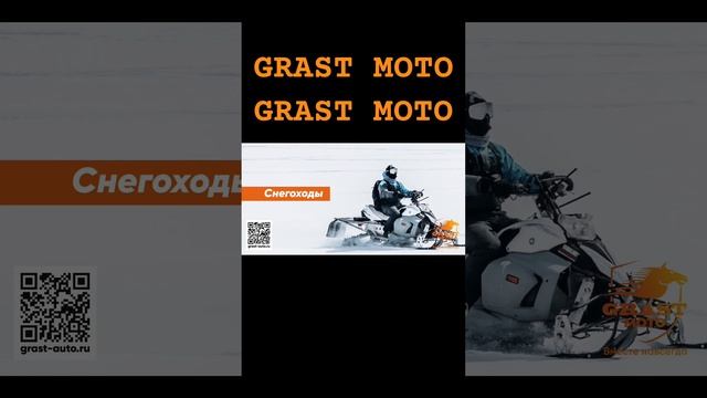 Мото сервис в городе Пушкино GRAST MOTO/ тизер.