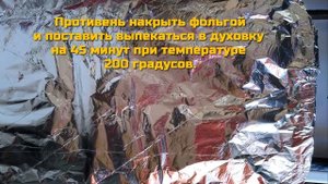 ФИЛЕ МИНТАЯ с начинкой без сыра и майонеза в духовке. ? ВКУСНО, без возни. Рыба в духовке рецепт.