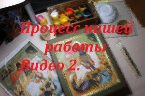 #Рукописнаяикона#ИконописнаяМастерская#СвятойГлеб#Процессработы Видео 2.
