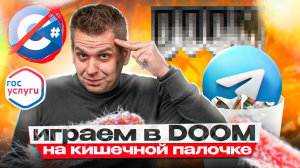 Маркировка ноутбуков | Сбой в Рунете | Департамент БПЛА в Минпромторге