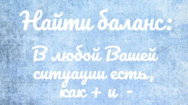 Как стать ответственным человеком?