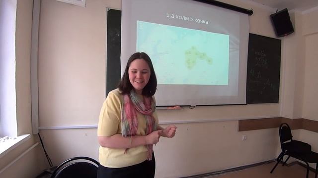 Федотова И.В., Норманская Ю.В. Контактная метонимия в уральских, тюркских и тунгусских языках смотреть онлайн