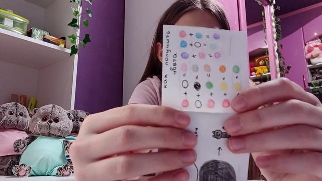 Посылка новые вещи для басиков✨? смотреть онлайн