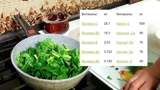 ЯИЧНИЦА СО ШПИНАТОМ ЮТУБ