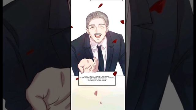 Мой брат-вампир, а парень оборотень! Манга Том 1-ый Глава 1. смотреть онлайн