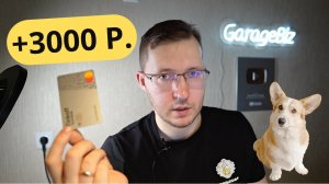 Как выгодно использовать кредитную карту? Беспроцентный период, кэшбэк и как не попасть в долги