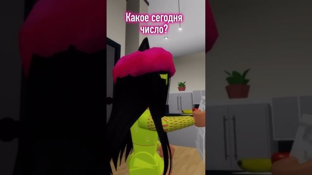 А какой ты тип? ? #роблокс #ler4eg #roblox #лерчег #robloxer #game #роблоксер #игра #роблоксеры