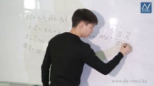 9 класс, 19 урок, Скалярное произведение в координатах