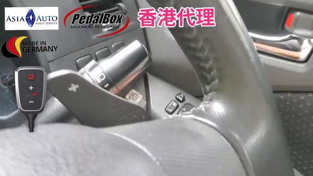 DTE Pedalbox TOYOTA ISIS 同一部車有唔同的加速感覺 亞洲汽車材料有限公司