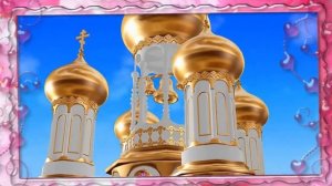 В Золоченой Церкви !