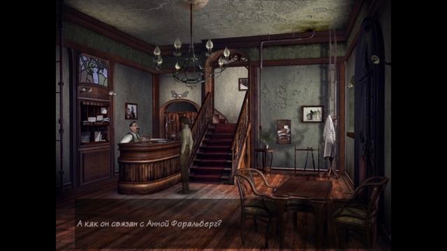 Syberia/Прохождение игры Сибирь