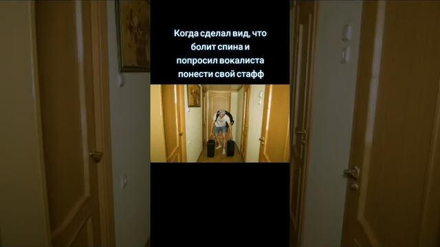 Прикинулся больным