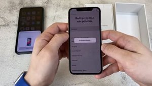 iPhone XS - распаковка и первое впечатление.
