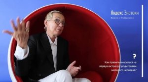 Татьяна Полякова | «Правила существуют для того, чтобы их нарушать»