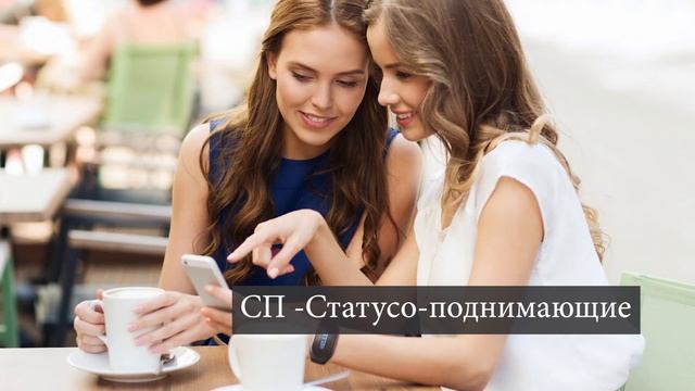 Типы мужчин | Как женщины определяют мужчин смотреть онлайн