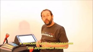 Саундбим 6 - музыкальный луч для реабилитации. Вспомогательные средства обучения музыке инвалидов