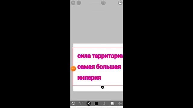 Российская империя против Британской Империи