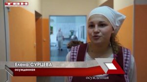 Профилактика неприбытия в колонию поселение самостоятельно