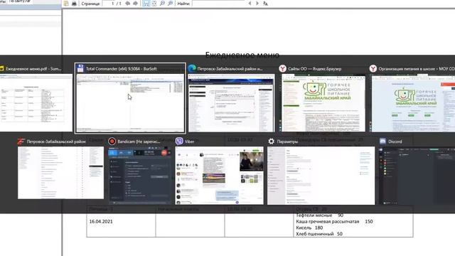 Создание и оформление страницы "Организация горячего питания" на конструкторе ZabEdu смотреть онлайн