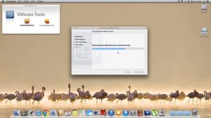 VMware Workstation MAC OS Х настройки после установки