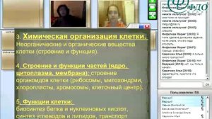 3 Биология для абитуриентов 28 01 2015 часть 2